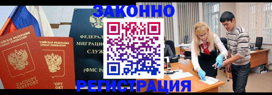 прописка паспорт в Тулуне