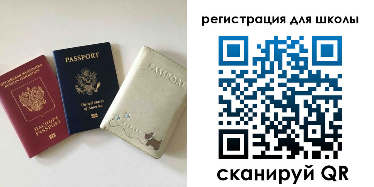временная регистрация недорого в Тулуне