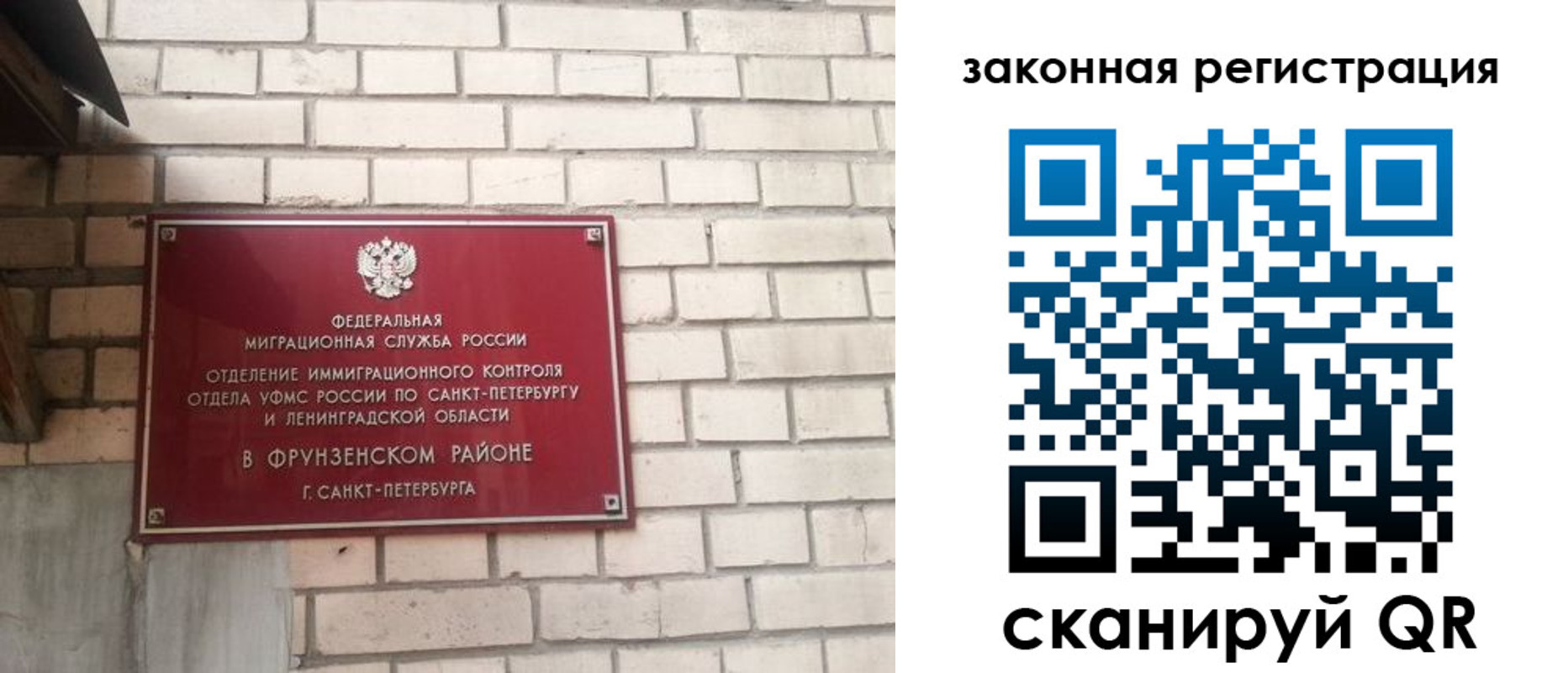 временная регистрация адрес в Тулуне