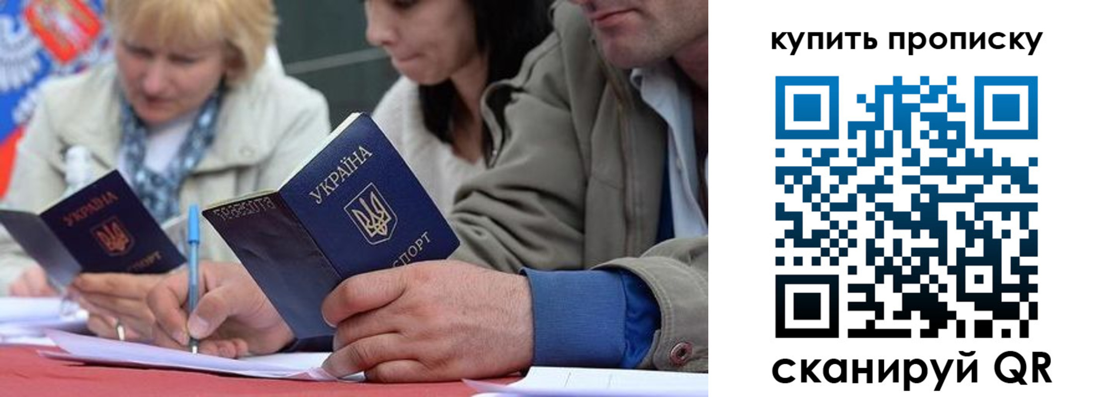 временная регистрация для всех в Тулуне