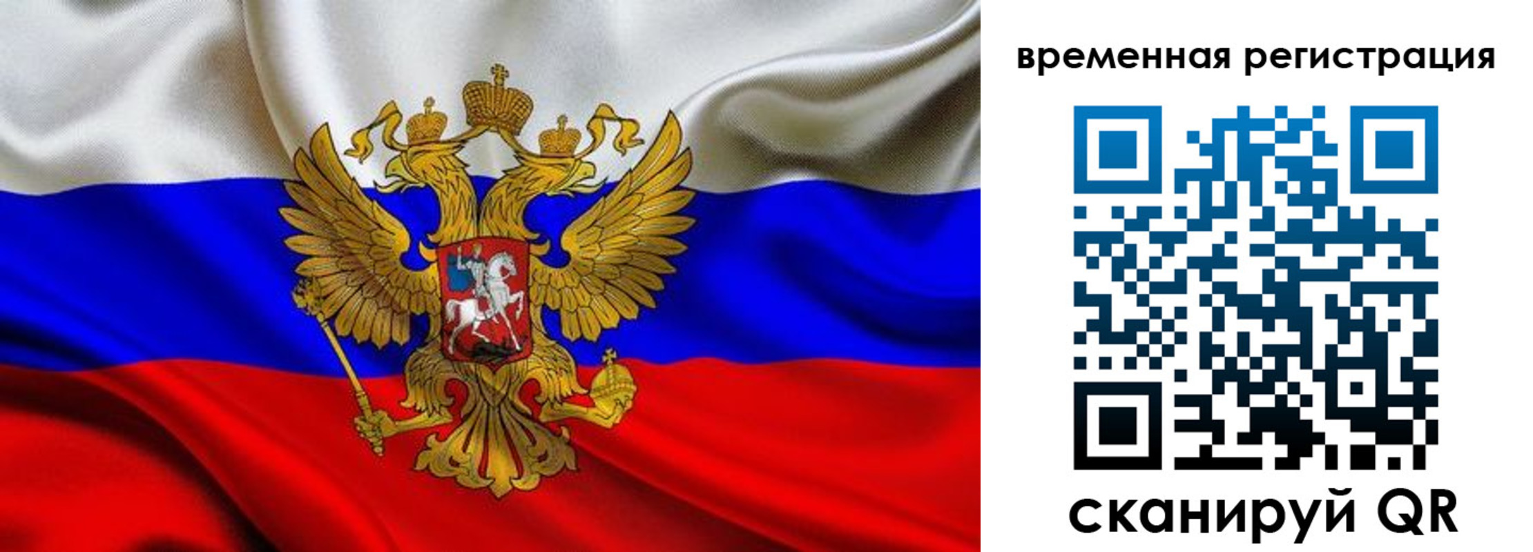 прописка паспорт в Тулуне