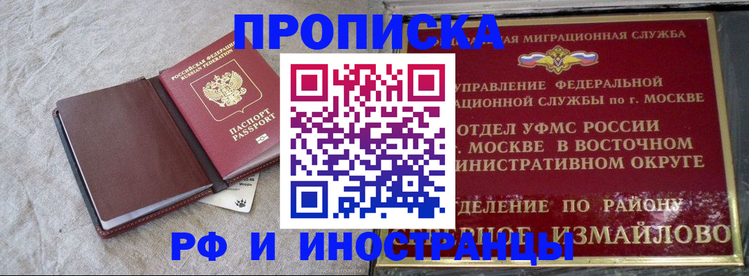 регистрация для дет. сада в Тулуне