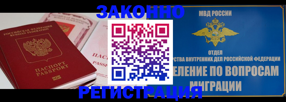 регистрация для школы в Тулуне